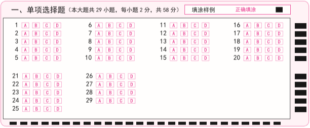 1-2210140UT21R.png