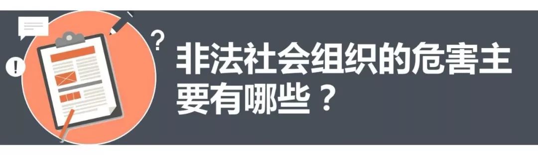 全国职业教育师资培训联盟等7家非法社会组织网站被关停(图3)