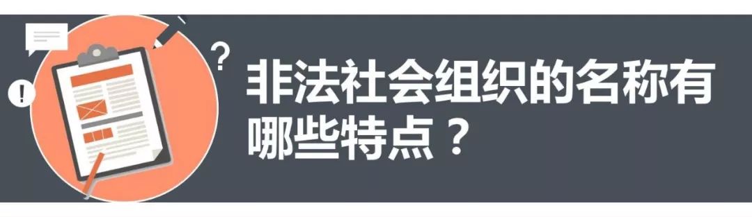 全国职业教育师资培训联盟等7家非法社会组织网站被关停(图4)