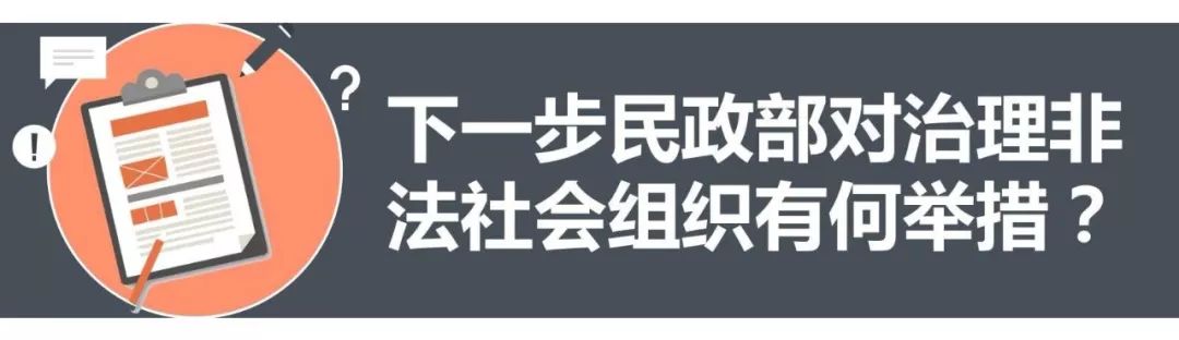 全国职业教育师资培训联盟等7家非法社会组织网站被关停(图5)