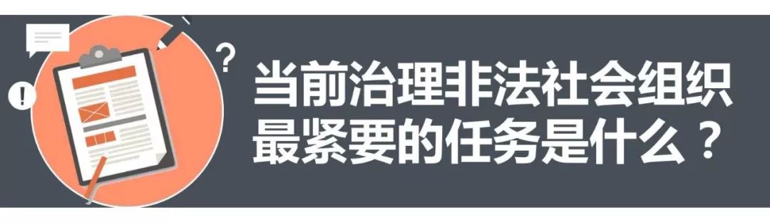 全国职业教育师资培训联盟等7家非法社会组织网站被关停(图6)