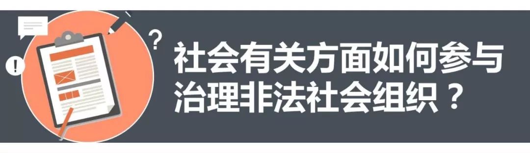 全国职业教育师资培训联盟等7家非法社会组织网站被关停(图7)
