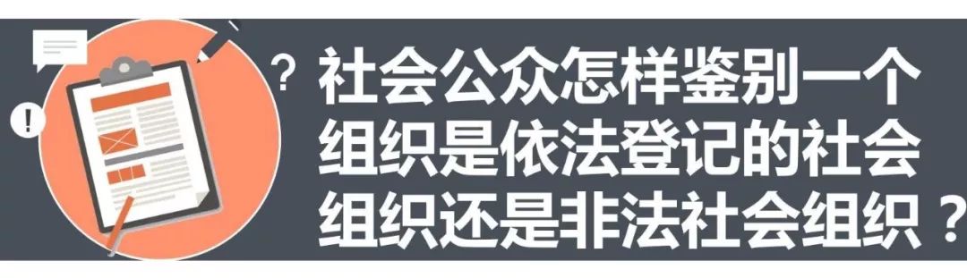 全国职业教育师资培训联盟等7家非法社会组织网站被关停(图8)