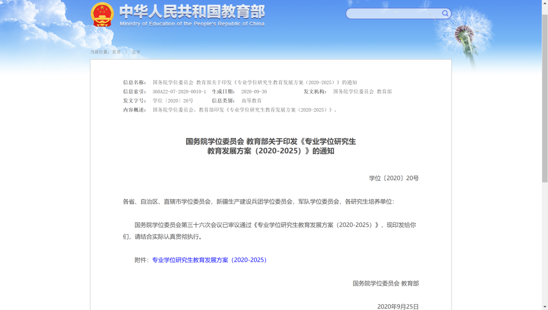 1-2211010T41Y54.png