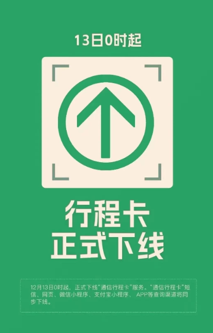 1-221212093220C5.png