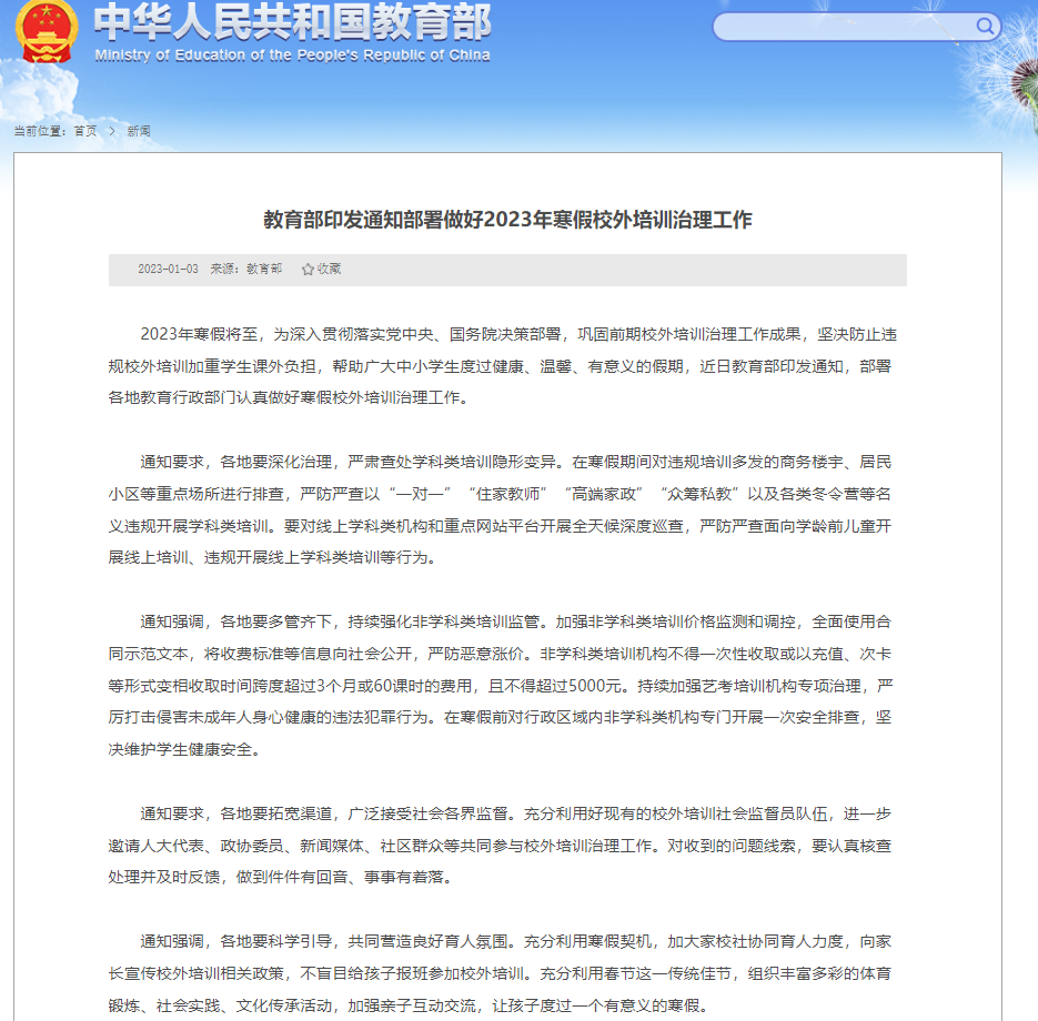 1-2301050R941917.png