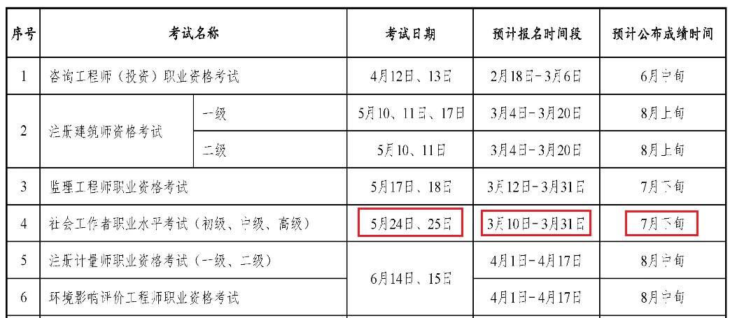 1-250225154Z01Q.png