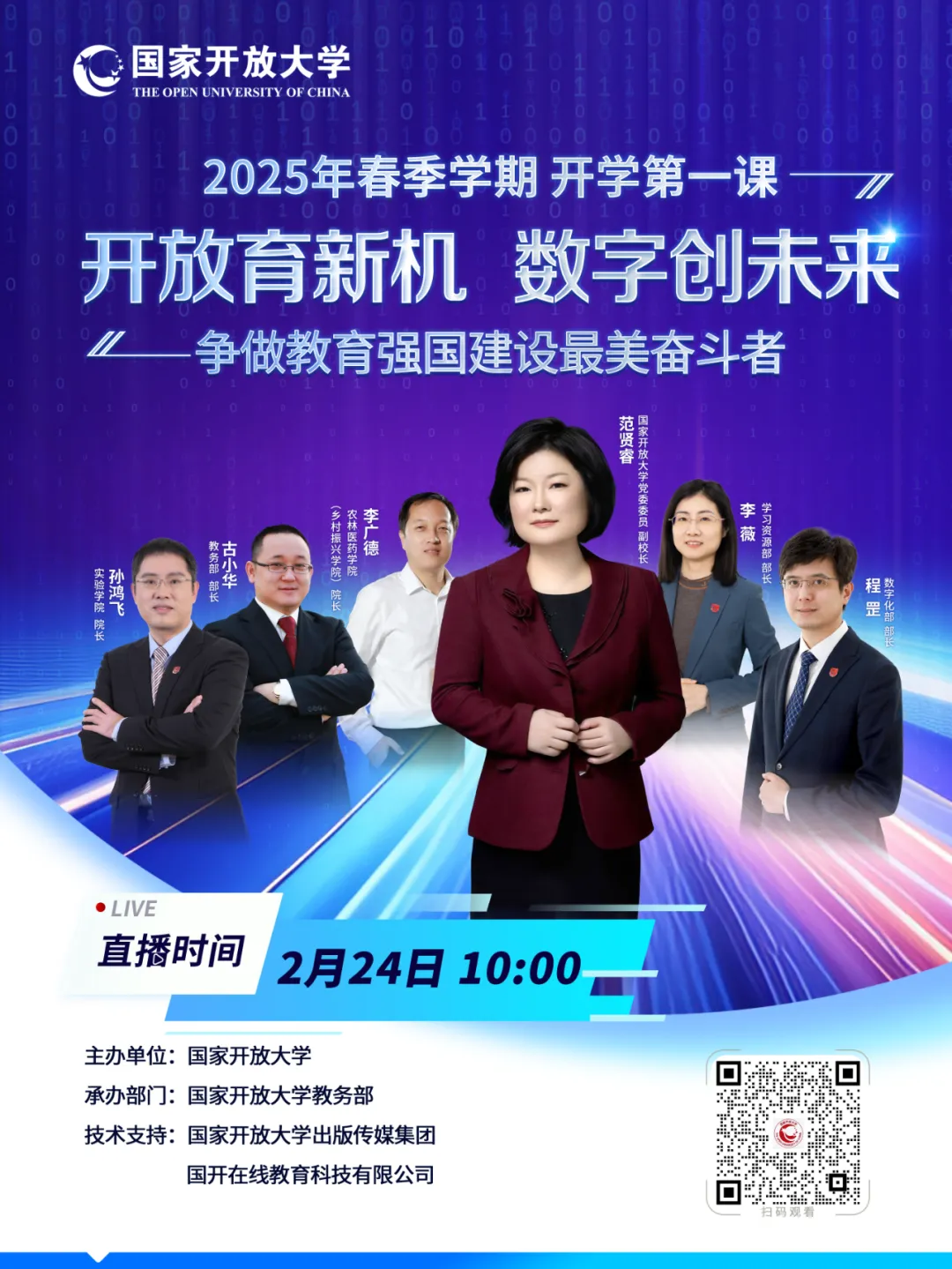 1-250225155224I8.png
